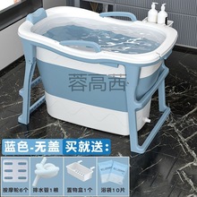 Rg全身泡澡桶加高大人可坐折叠浴桶儿童洗澡桶家用小户型浴缸加厚