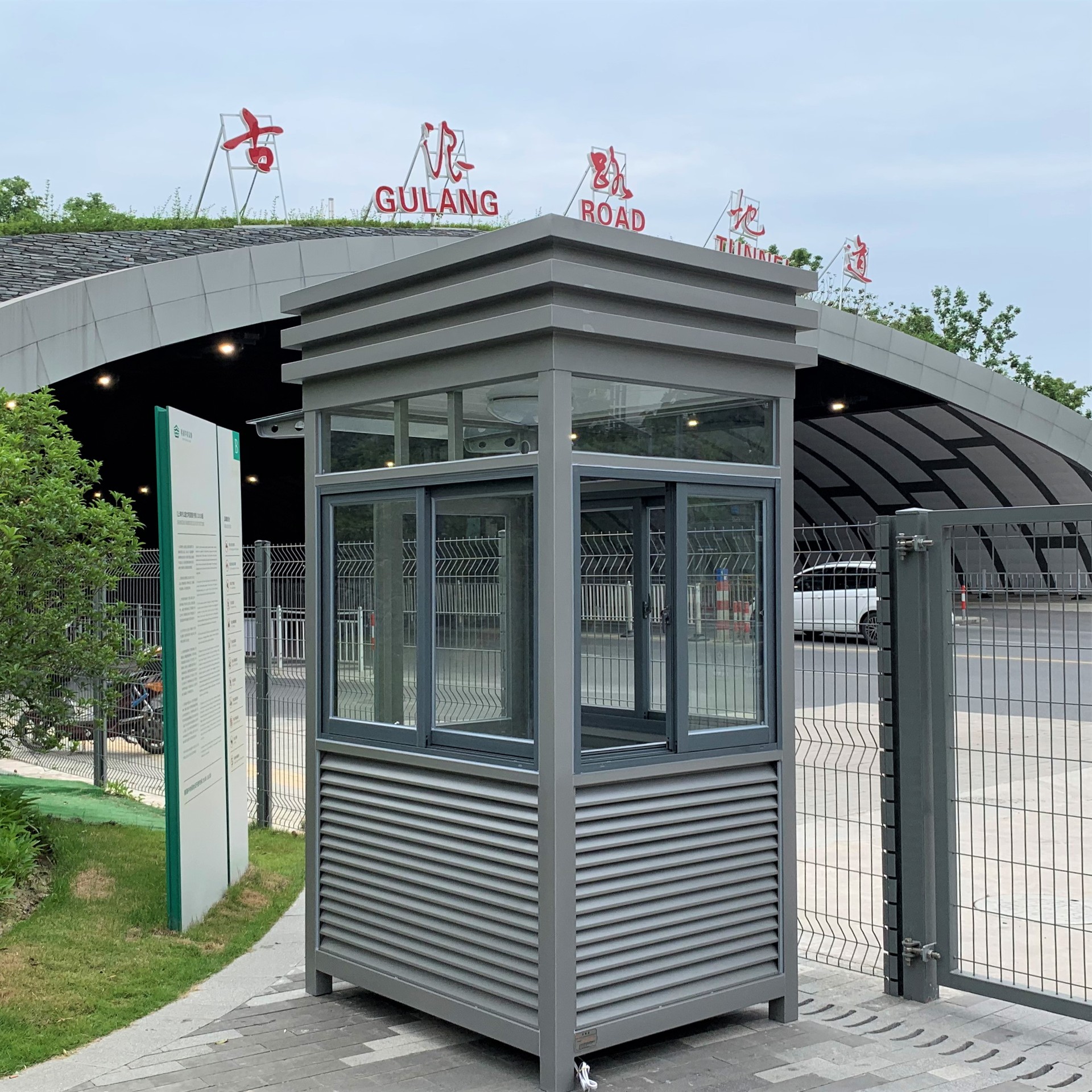 钢结构值班岗亭成品保安亭小区门卫室治安岗亭上海岗亭厂家定做