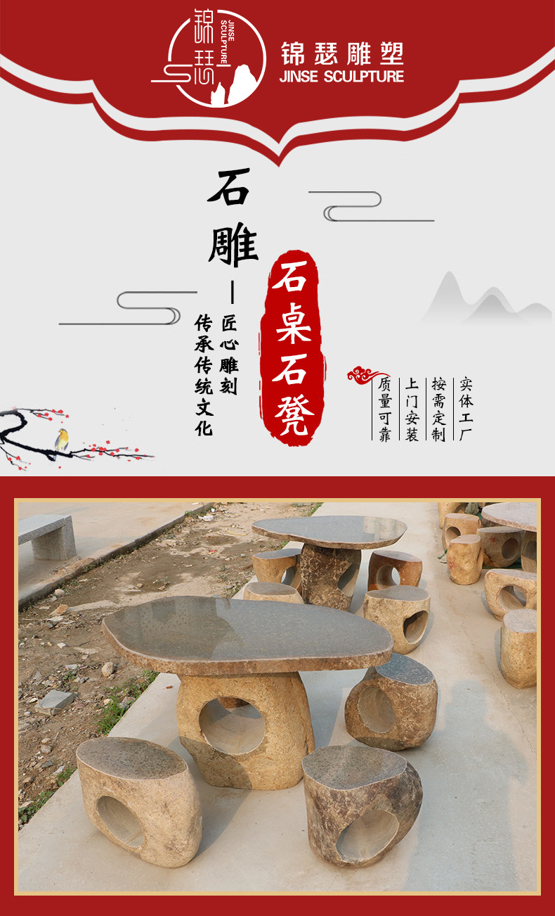 厂家批发石凳石桌大理石户外庭院花园雕刻石桌公园凉亭石头桌椅