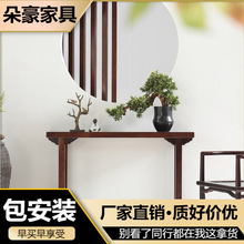 新中式全实木玄关桌靠墙长条边几桌家用入户玄关柜仿古供桌玄关台