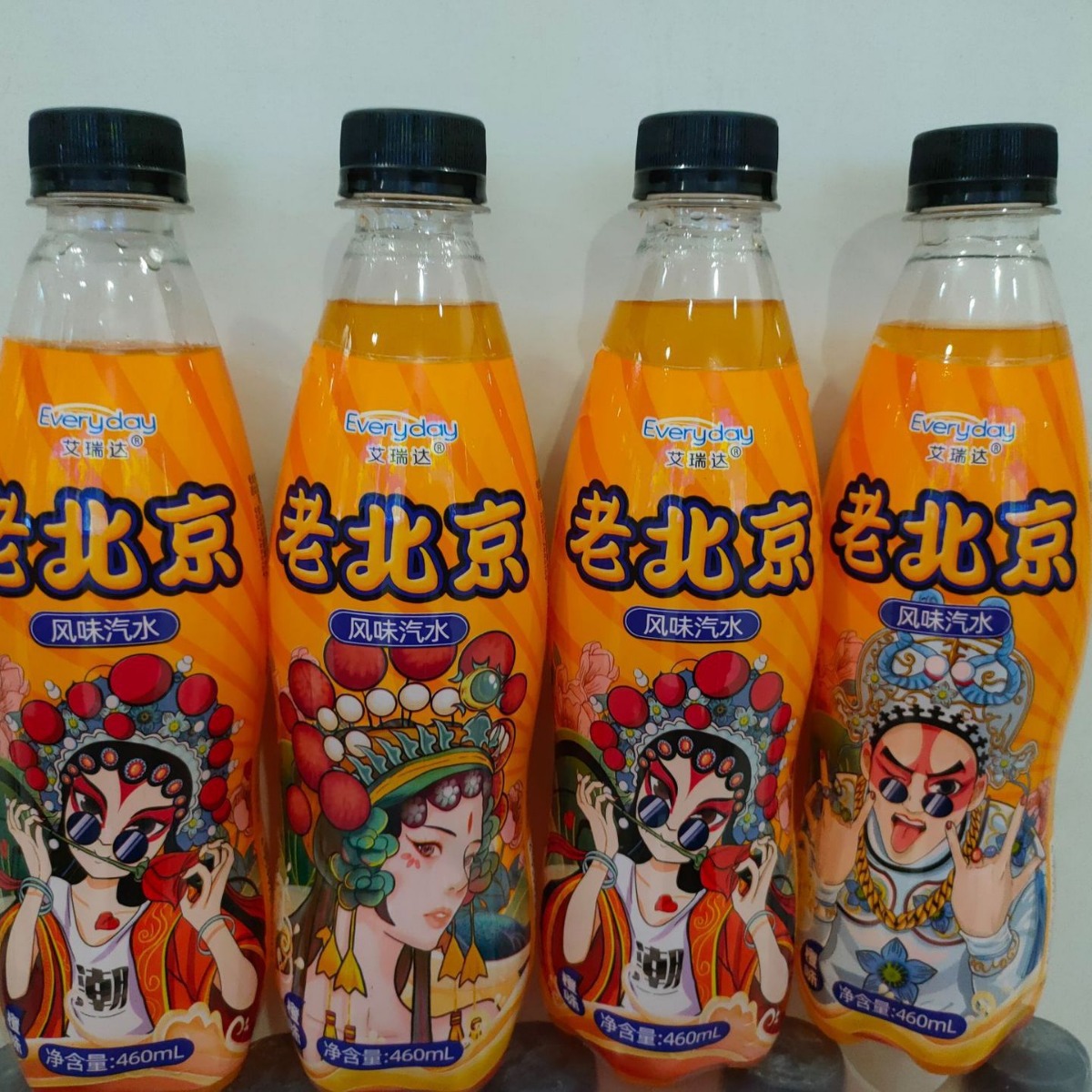 老北京橙味碳酸饮料批发整箱24*460ml自助餐商超酒吧夜场ktv超市