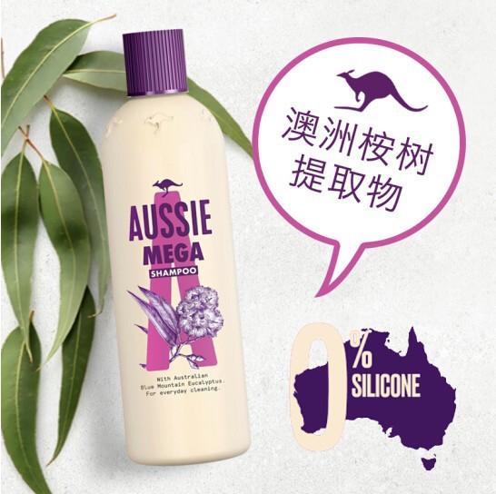 美国进口澳丝奇迹aussie袋鼠洗发露洗发水奇迹丰盈水润300ml批发