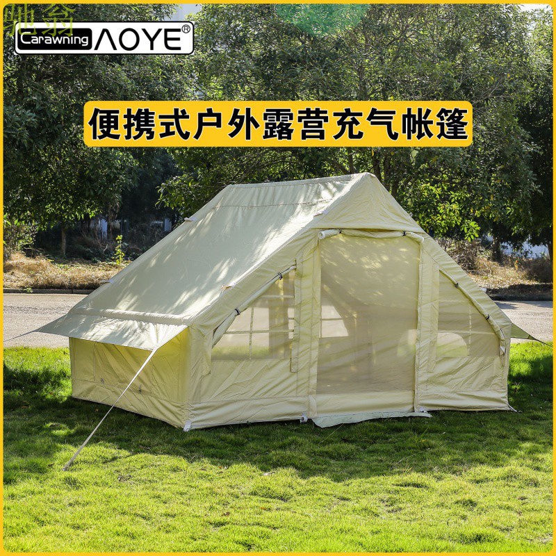 wrs户外充气帐篷秋冬季野营折叠便携免搭建防雨防晒加厚保暖防风