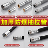 Basin Pull-out water tap hose parts kitchen Stainless steel Telescopic tube stretching replace effluent Pull out