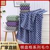 Ling Chessboard grid towel Wash one's face Coral household Hair take a shower soft water uptake men and women Retro