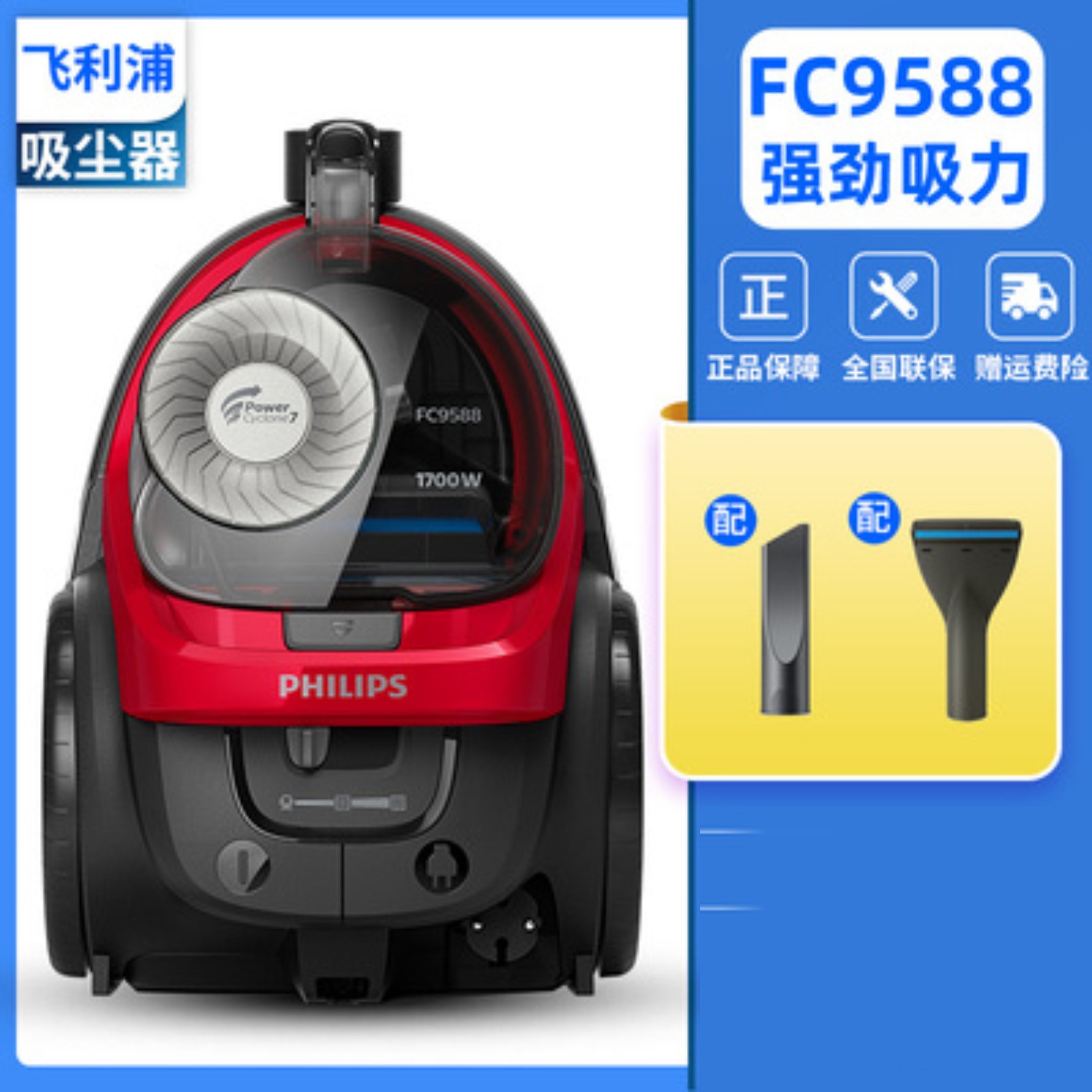 飞利浦吸尘器fc8471/8516家用大功率手持客厅卧室强力除螨无尘袋