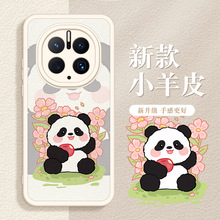 花丛熊猫适用华为mate50pro手机壳40荣耀80卡通p60可爱nova11创意