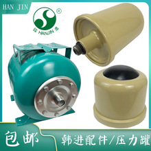 韩进压力罐PHJ-128A/250A/370A/371A/550A/750A/1100A/1300A/400A