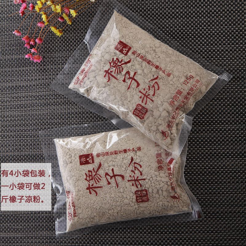 野生橡子粉野择子粉橡子豆腐橡子橡子淀粉原生态食品-阿里巴巴