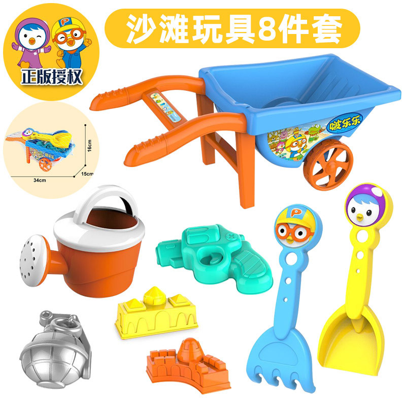 Pororo Children's Beach Toys Bangbang Dragon Beach Bucket Play Hourglass Play Sand Play Water Sand Shovel Tool Set