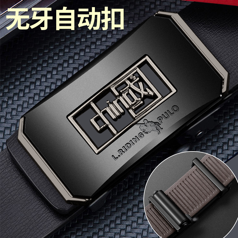 保罗正品皮带男士内穿无牙自动扣腰带潮流百搭休闲裤带中青年时尚