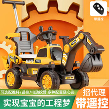 儿童电动挖掘机玩具车儿童可坐人遥控电动车可挖挖土机大号工程车