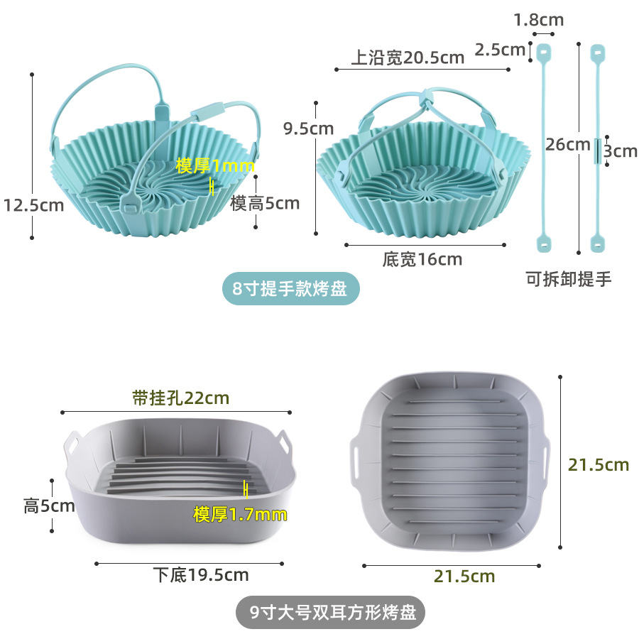 New Silicone Air Fryer Plate Baking Tray Handle Baking Mold Baking Tray Air Fryer Potholder Accessories