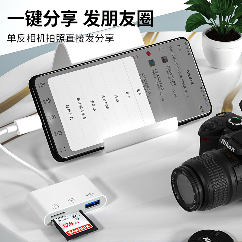 iphone Applicable to Usb to Huawei Mobile Phone Card Reader Otg Transmission Read Tf/Sd Card Apple Usb Flash Disk Converter