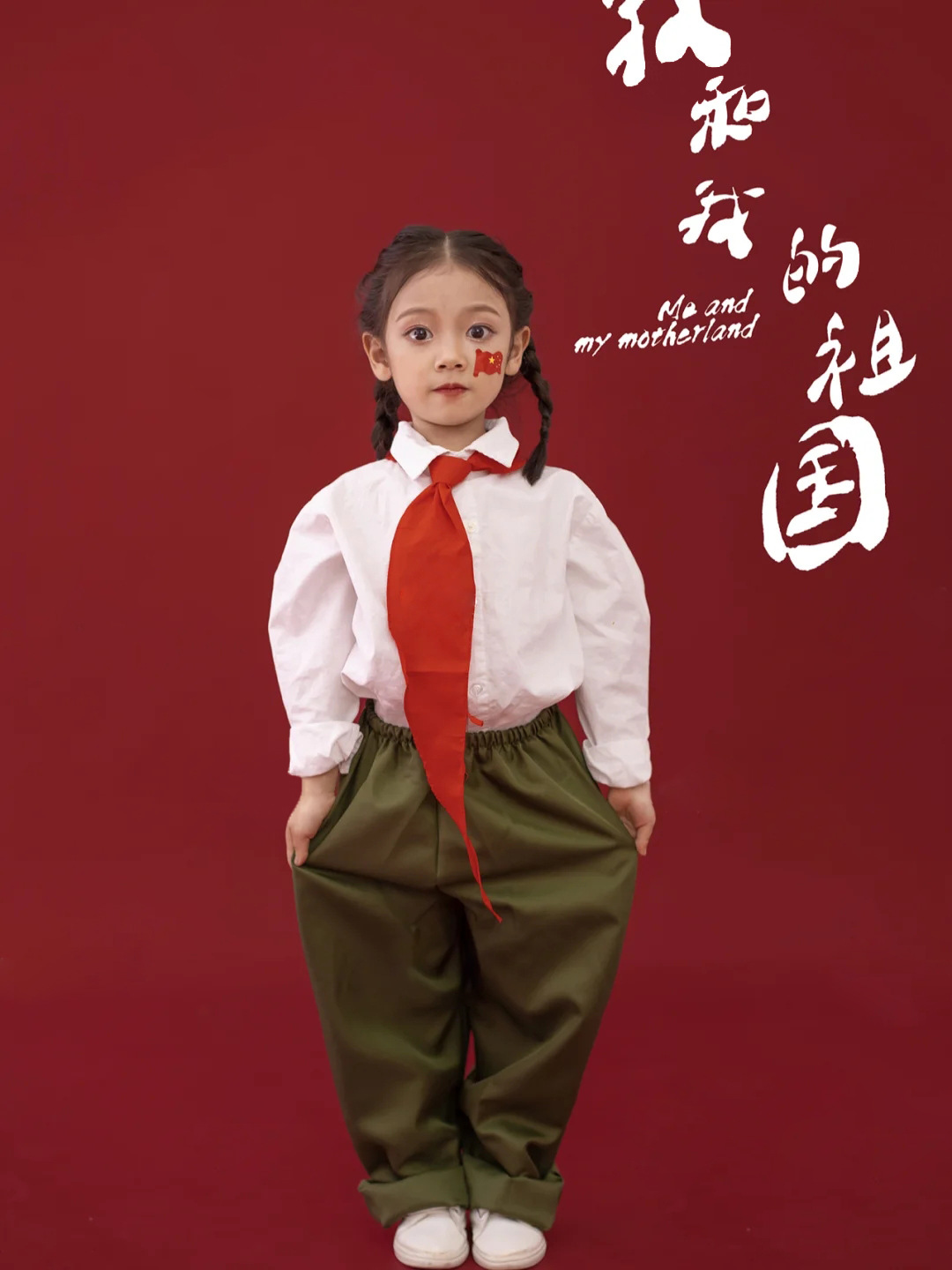 儿童歌颂十送红军大合唱服小红军红歌合唱团演出服知青诗歌朗诵服