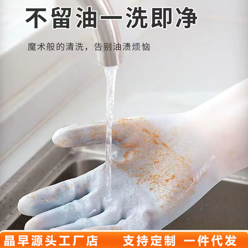 现货家用洗碗手套马卡龙渐变色厨房家务手套清洁PVC防水洗衣手套