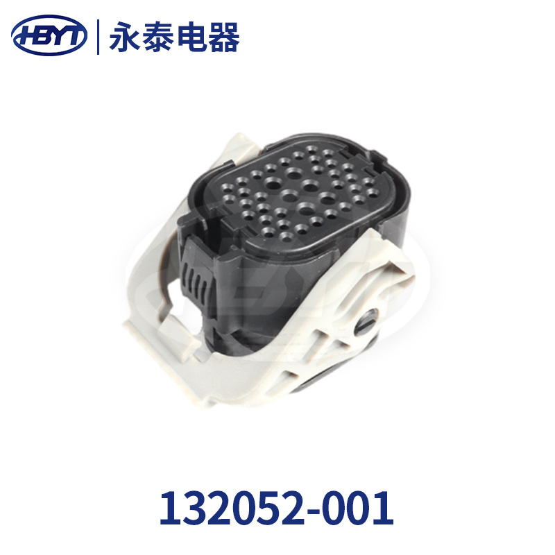 132052-003灰色现货 防水接线端子连接器新能源汽车配件  连接器