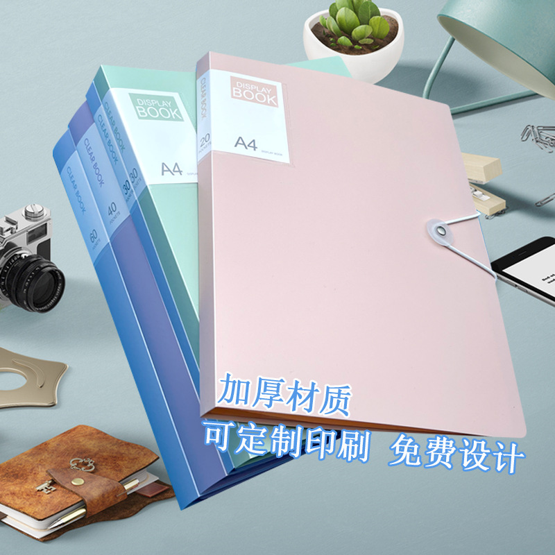 文件夹多页插页袋试卷收纳袋资料册学生办公用品莫兰迪a4文件袋