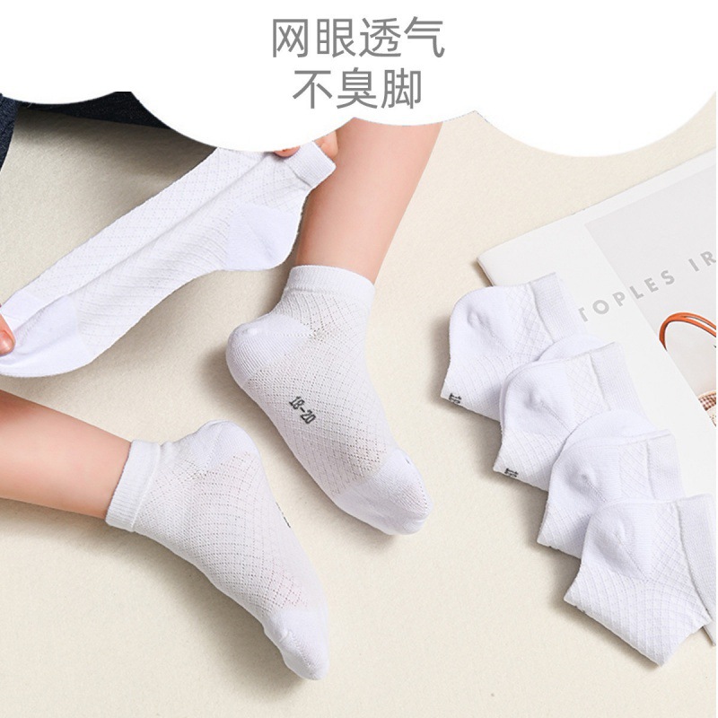 儿童袜子薄夏季新款男童女童白色学生袜白袜透气纯白中筒袜短袜棉