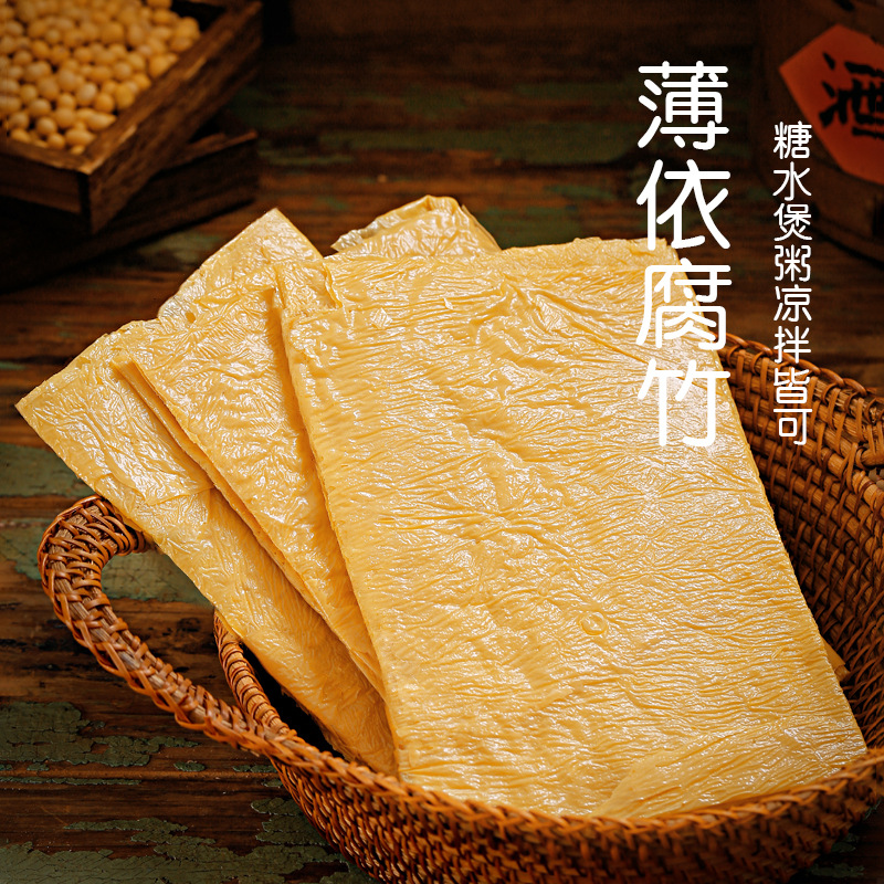 【广东豆皮】-广东豆皮厂家,品牌,图片,热帖-阿里巴巴