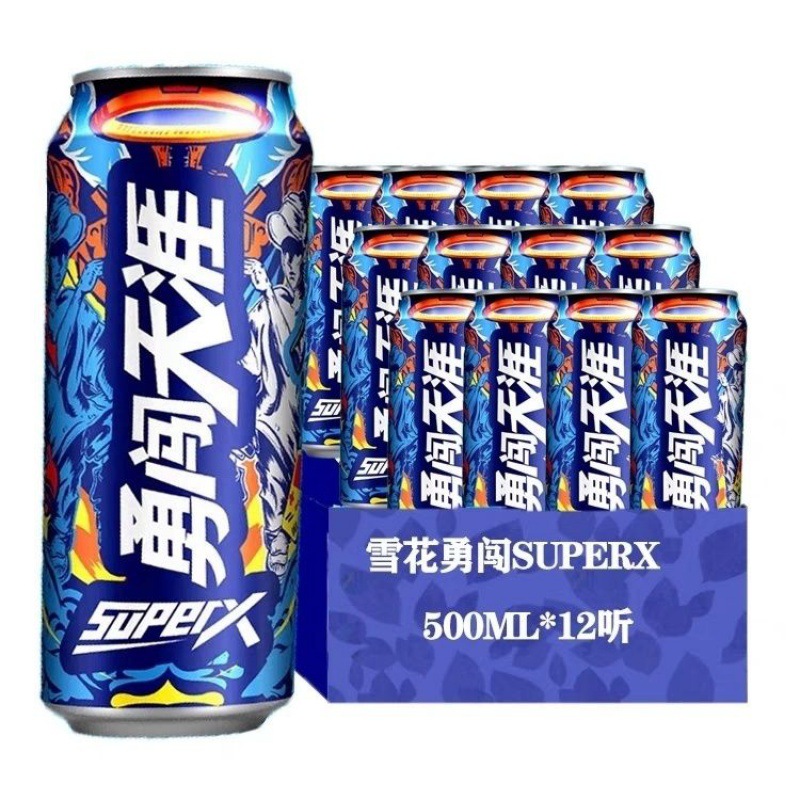 雪花啤酒勇闯天涯super x8度500ml*12罐整箱批发特价-阿里巴巴