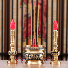 电蜡烛和电子香炉灯 家用插电铜香烛led烛台菩萨香供佛烛烛灯
