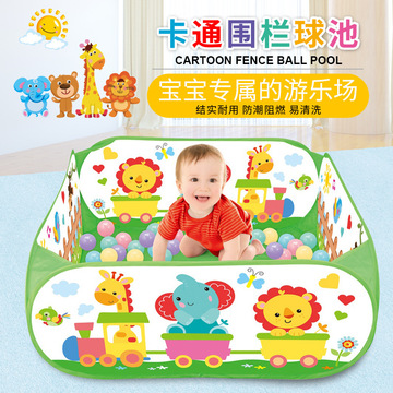 帐篷屋可折叠 亲子互动玩具卡通围栏 宝宝室内外海洋球池彩盒装