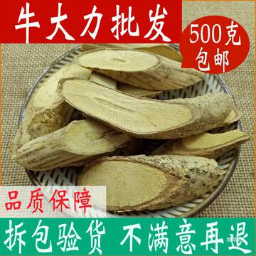 牛大力 新鲜牛大力根干货泡酒店铺猪脚笠茶广西金钟根真货好真货