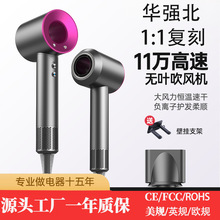 跨境爆款高速无叶吹风机华强北某森同款电吹风负离子不伤发吹风机