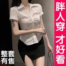 大码制服职业装工作服短袖白衬衫纯欲套装足浴技师包裙短裙胖