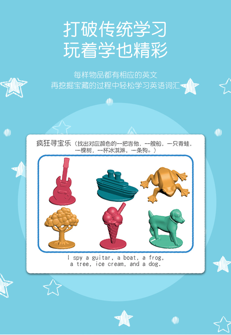 儿童棋类早科教桌游亲子互动专注力疯狂寻宝乐游戏男女孩益智玩具