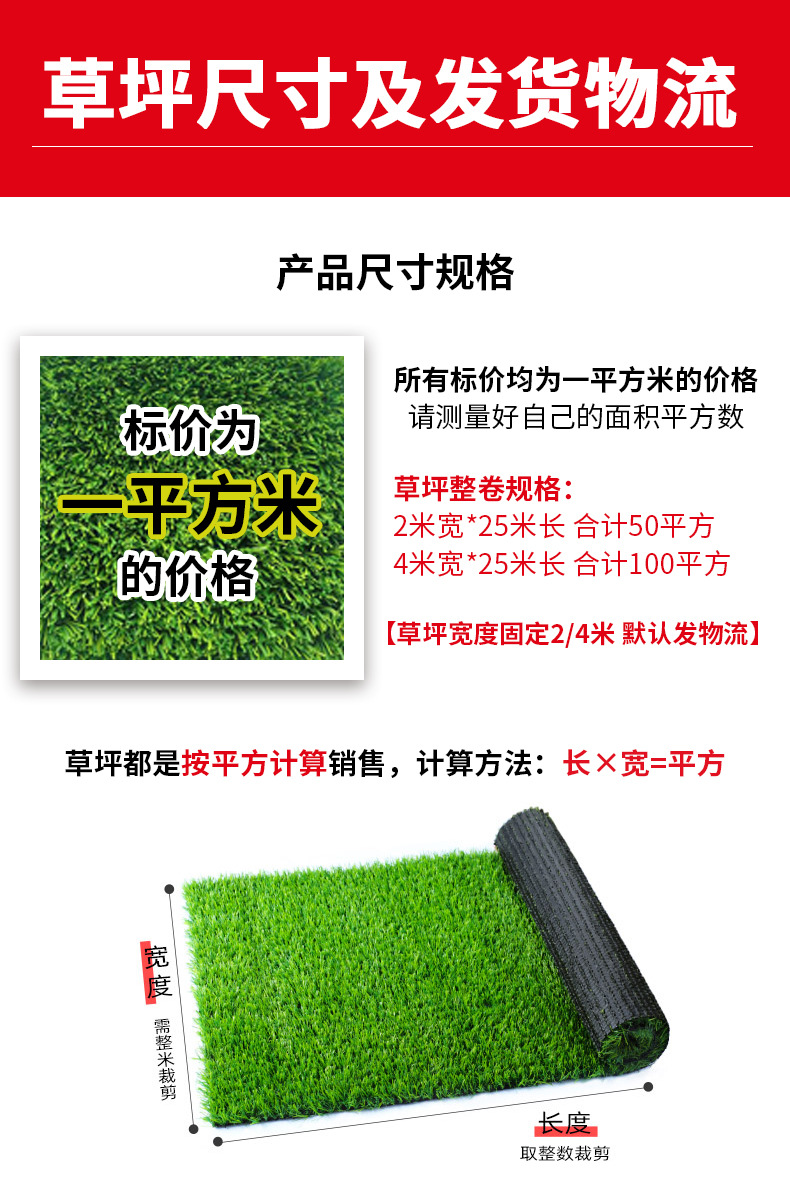 假草皮人造草皮 隔离栏 草坪围栏 护栏是否跨境出口专供货源否规格