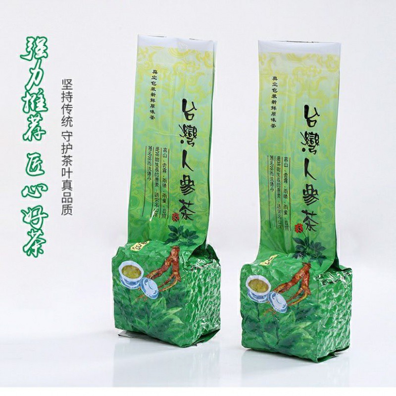 新茶人参乌龙茶兰贵人台湾甘甜高山茶冻顶乌龙茶叶浓香型250g 图片