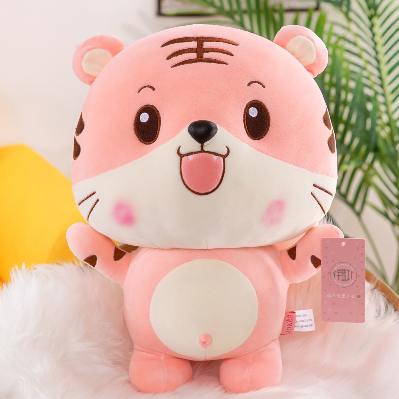 2022虎年吉祥物唐装虎毛绒玩具可爱小老虎公仔年会活动开门红礼品