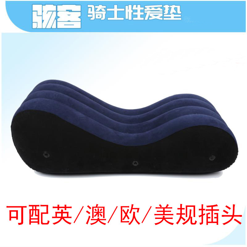 骇客P-PF3207充气沙发酒店宾馆合欢情趣家具骑士性爱垫成人女用品