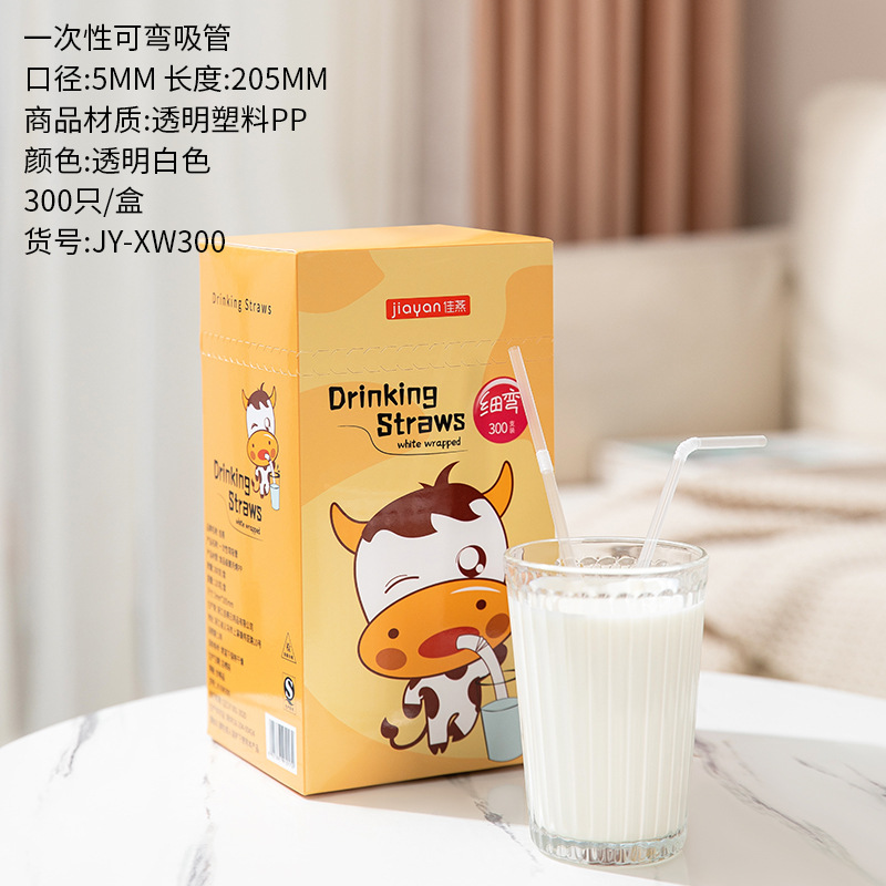 Straw Disposable Elbow Juice Drink Straw Thickness Transparent Flexible Pp Food Grade Plastic Straw