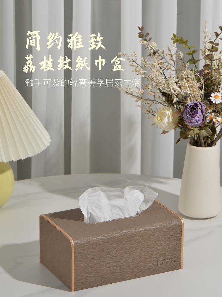 高档荔枝纹抽纸巾盒轻奢家用客厅卧室办公室桌面现代-阿里巴巴