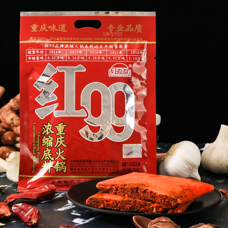 红99重庆火锅底料150g 红九九999久久牛油麻辣烫四川麻辣炒菜调料
