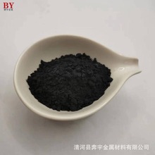 厂家供应氧化亚钴 微米纳米半导体氧化亚钴 三氧化二钴 四氧化三