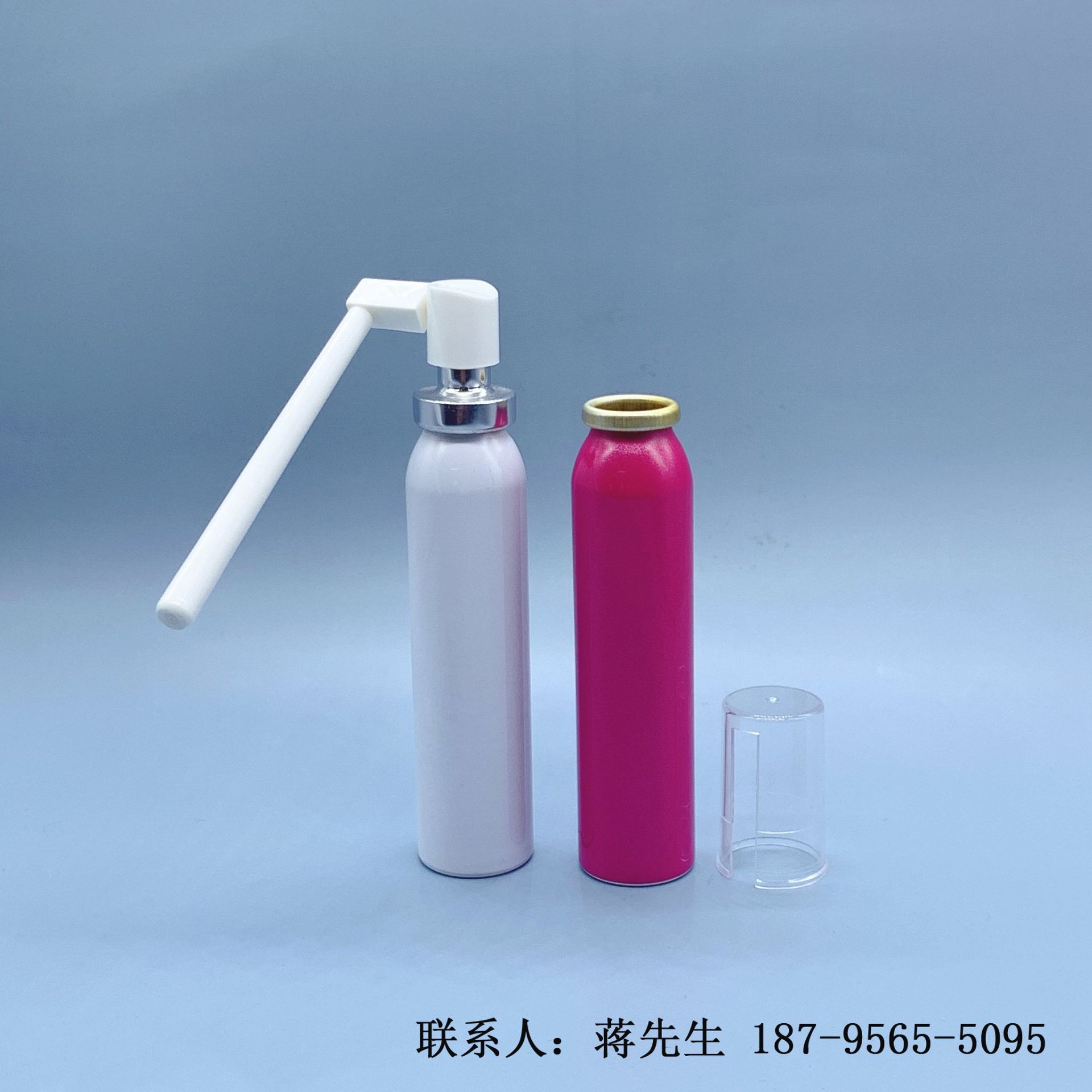 生产20/30毫升喷雾铝罐瓶长鼻子喷头鼻腔喷雾器空瓶子包材