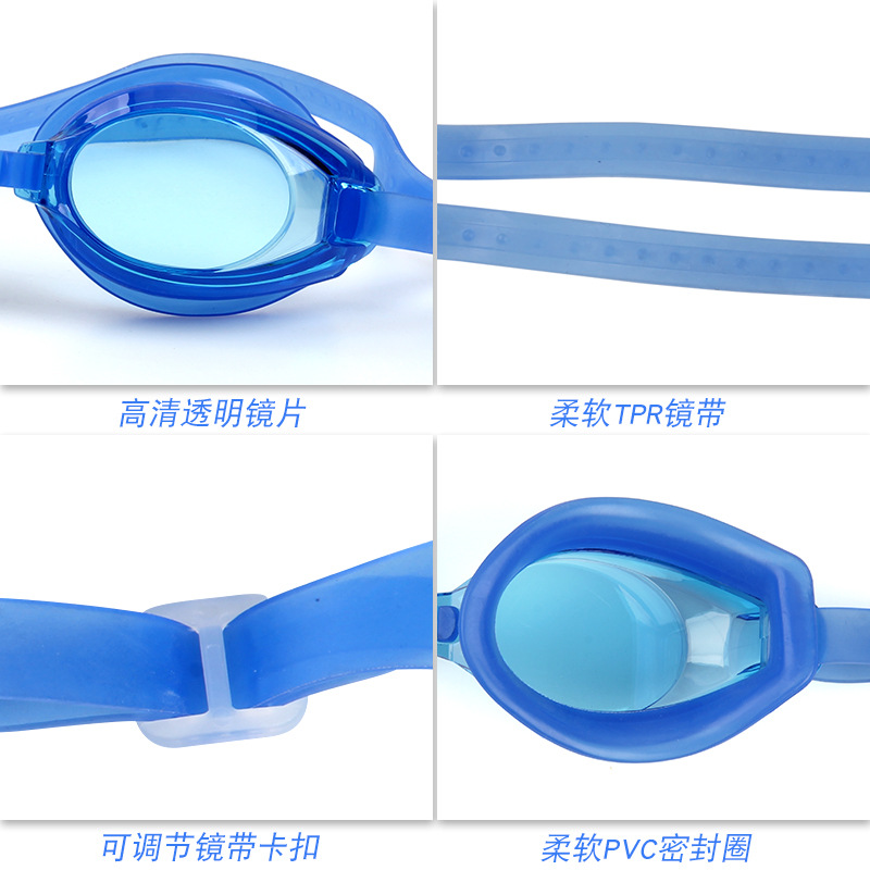 Factory Direct Sales 268 Swimming Goggles Adult Children Swimming Goggles Waterproof Hd Swimming Diving Glasses Bag