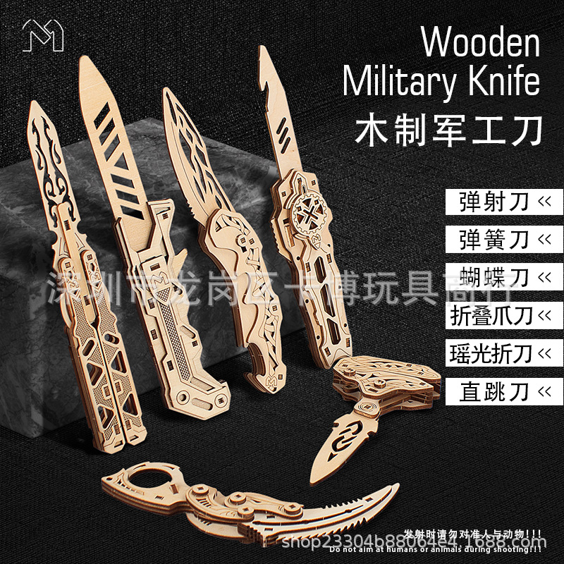 Factory Direct Sales Yao Guang Wooden Assembled Toy Butterfly Folding Cutting Blade Three-Dimensional Puzzle Model Ejection Knife Spring