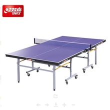 红双喜乒乓球桌带轮移动兵乓球案子家用标准可折叠室内T2023球台