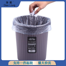 批发垃圾桶大容量30升特大厨房垃圾桶家用收纳桶无盖客厅厨房卫生