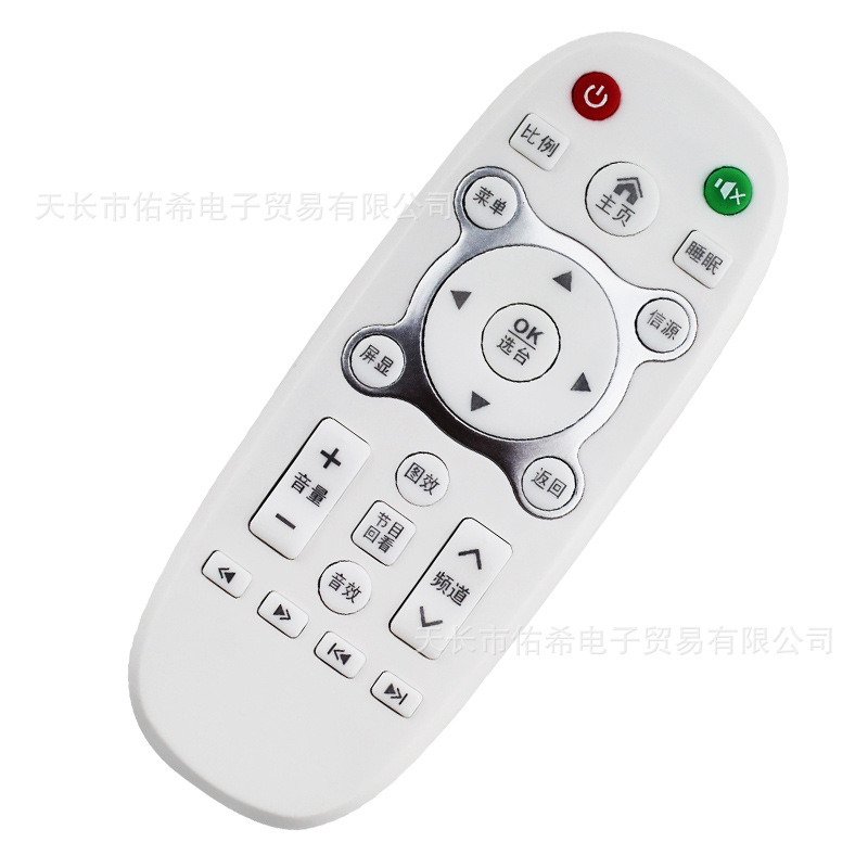 适用于龙云menpad巨滋佑koiivkia厦新中广电杂牌云电视遥控xy-900