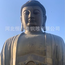 厂家现货如来佛祖神像寺院供奉铜佛像释迦摩尼佛大型阿弥陀佛雕像
