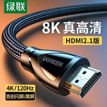 绿联 HD101高清连接线2.0数据线4K电脑电视机顶盒HDMI加长25M米线