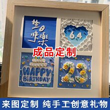 生日快乐油画棒四宫格手绘手工diy画材成品纪念结婚油画礼物