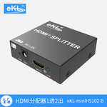 eKL miniHS102-Bhdmi分配器1进2出高清4K电视3d视频分屏器