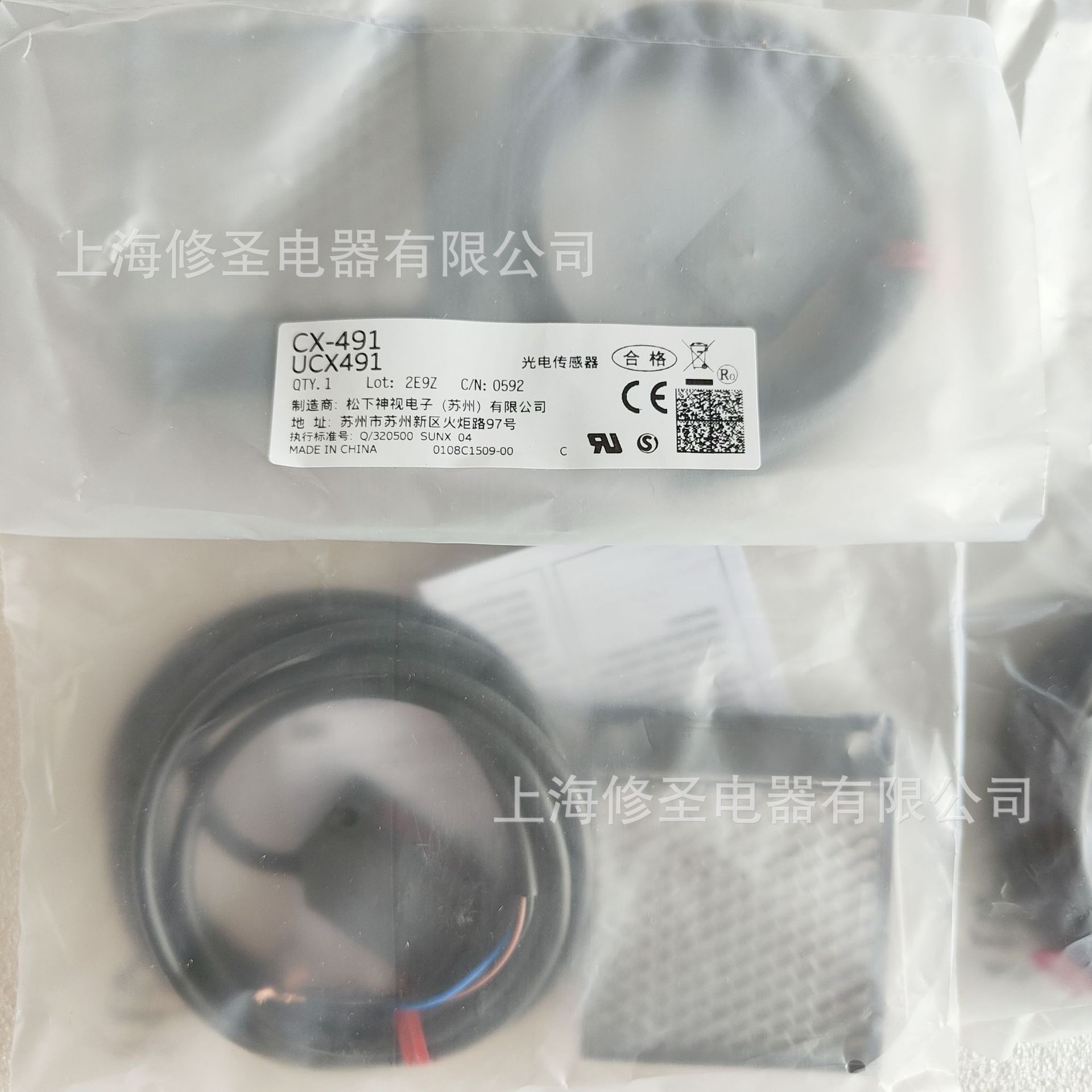 拒绝假货松下传感器正品实拍CX-491替代CX-39A神视光电开关优惠价